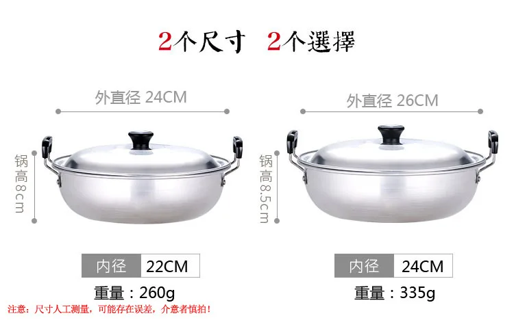 Корейский старый стиль, маленький алюминиевый горшок, утолщенный суп, горячий горшок с двойными ушами, рамен, кастрюля, лапша, мини, для приготовления пищи, Бытовая газовая плита