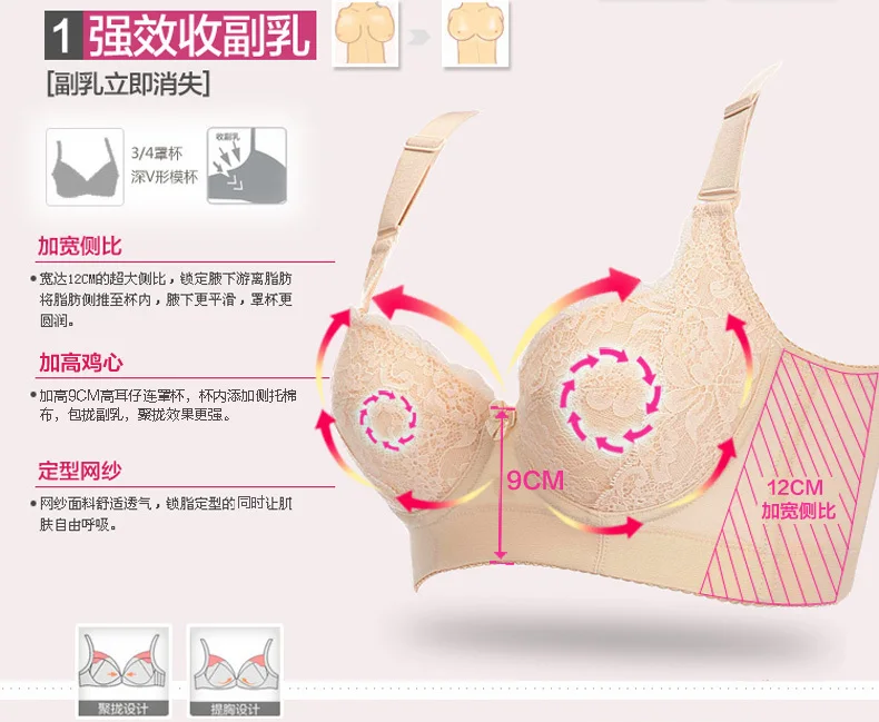 

French Romantic Brand Lace Bra Sexy Women Underwear C D E Cup Bras large size 34 36 38 40 42 widened 5 buttons bra push up C3322