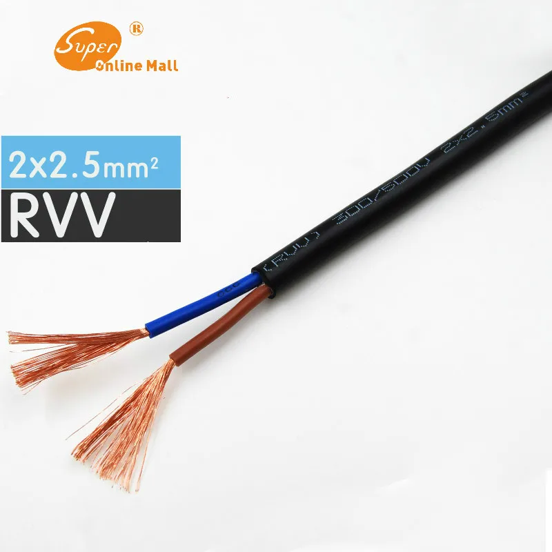 

1/5/20 Meters Black RVV-2*2.5mm Square Soft Sheathed Cable Control Power Line Monitor power cord Copper Electronic Wire