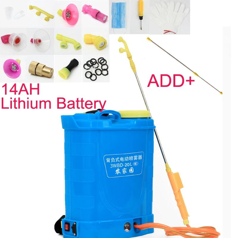 10/12/14AH Intelligent Lithium с Батарея электрическая распылительная установка пестицид высокого давления зарядки диспенсер садовая техника - Цвет: 14AH lithium battery