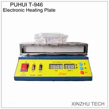 PUHUI T-946 электронные нагревательная плита T946 800 W электронный светодиодный нагревательного элемента 110 V-240 V