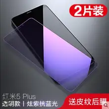 2 шт Carkoci защита экрана Xiaomi Redmi 5 Plus стекло закаленное стекло для Xiaomi Redmi 5 Plus стекло Redmi 5 Plus пленка