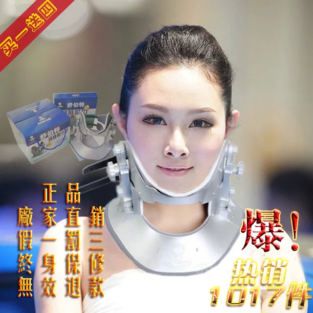 

Schubert cervical traction device household cervical traction device neck massage cervical tractor free shipping