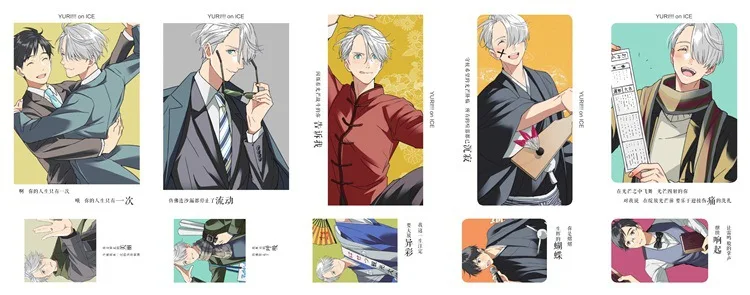 Аниме YURI On Ice Plisetsky Yurio Victor Yuri Katsuki Fanart открытка стикер Artbook подарок косплей