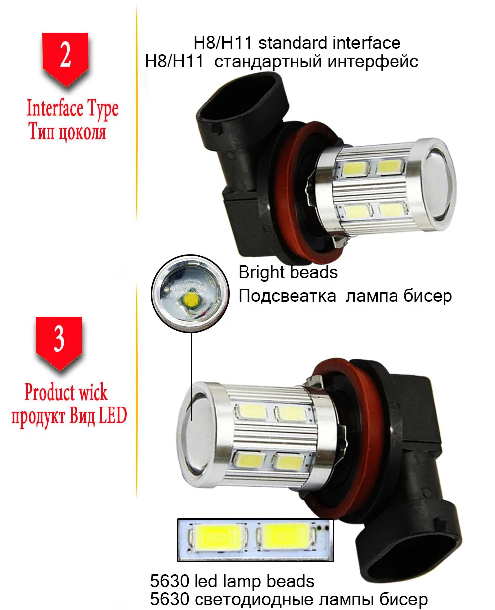car led light H8 H11 5630 cree fog lamp bulbs 5