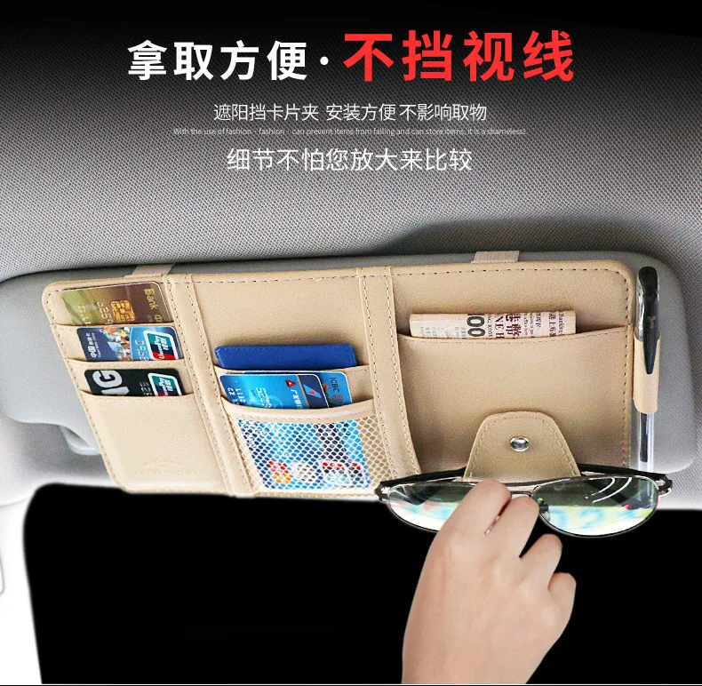 Car Sun Visor Card Holder Eye Clip with Mobile Phone Bag ID Visa Cards