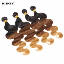 Misney бразильские человеческие волнистые волосы, для придания объема 4 шт./лот Наращивание волос 4 Связки 100% человеческие волосы не Волосы remy