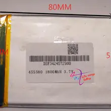 Лучший аккумулятор бренд MP5 игры производители прямые поставки высокой емкости литий-полимерный аккумулятор 455580