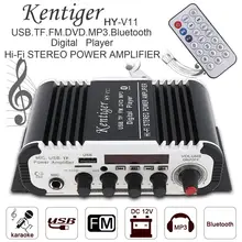 Kentiger V11 2CH Hi-Fi Bluetooth автомобильный аудио усилитель мощности проводной цифровой автомобильный стерео домашний усилитель 12В с пультом дистанционного управления