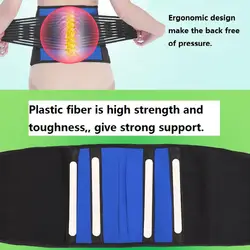 Поясничная поддержка ортопедическое нижнее белье для мужчин дисковый грыжа корректор de Postura men s талия корсетный браслет для нижней части