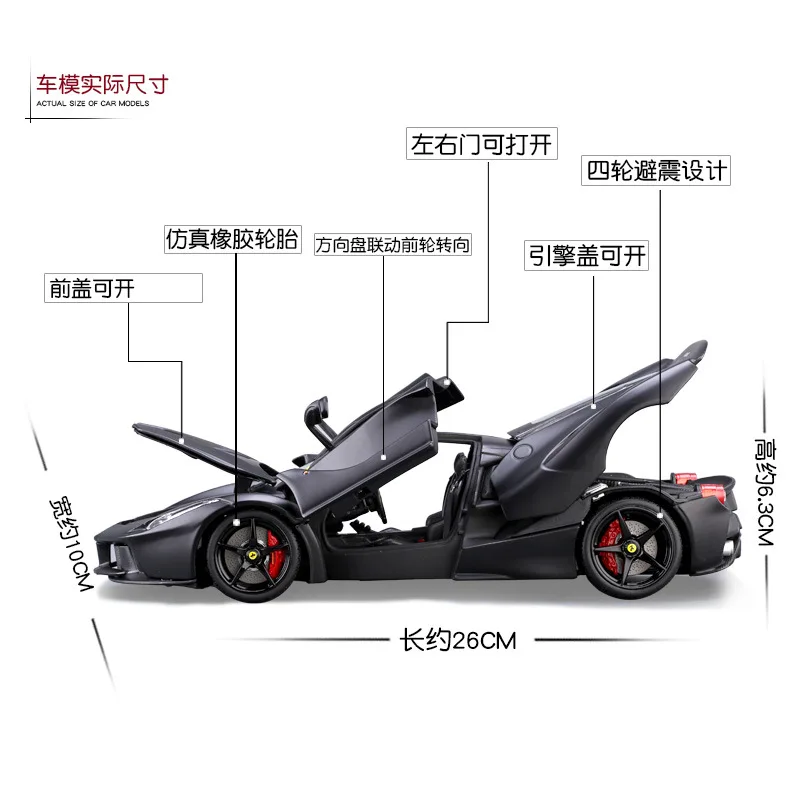 Модель автомобиля Bburago Ferrari 458 1 18 модель спортивного в масштабе 1:18 из сплава