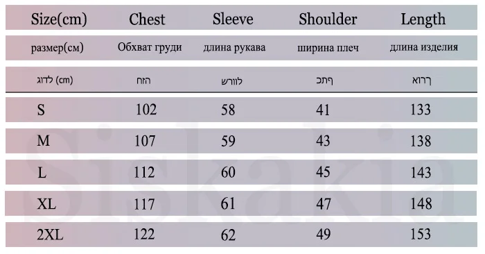 Siskakia Fashion Applique Embroidery Robe Abaya For Women Turkish Dubai High Waist Beading Design Slim Sashes Ladies Abaya Eid (1)