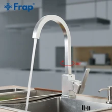 Frap Новое поступление кухонный кран Fixer смесители домашний кухонный смеситель кран холодная-горячая вода кран пространство алюминиевый поворотный Crrane F4052-5