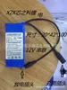 DC 12680 battery pack 12V LED lamp backup battery emergency light 2042100 6800MAH Rechargeable Li-ion Cell Batteries ► Photo 1/3