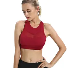 Спортивное нижнее бельё для женщин прозрачный пуш-ап дышащий бюстгальтер без косточек спортивный бюстгальтер безрукавка для тренировки Топ бюстгальтеры для повышенной нагрузки
