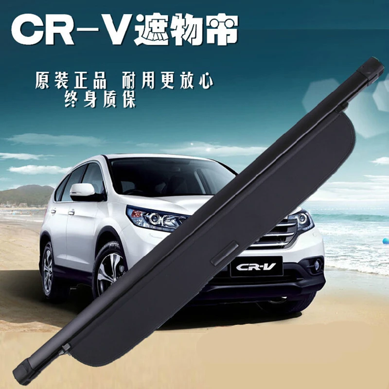 Для Honda CR V CRV 2012 2017 задняя крышка грузового автомобиля Защитная для экрана