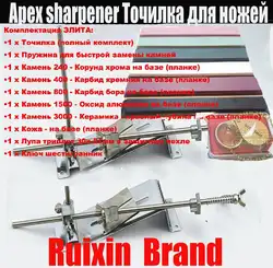 Точилка для ножей edge pro apex standard apex 3-го поколения Ruixin металл из нержавеющей стали