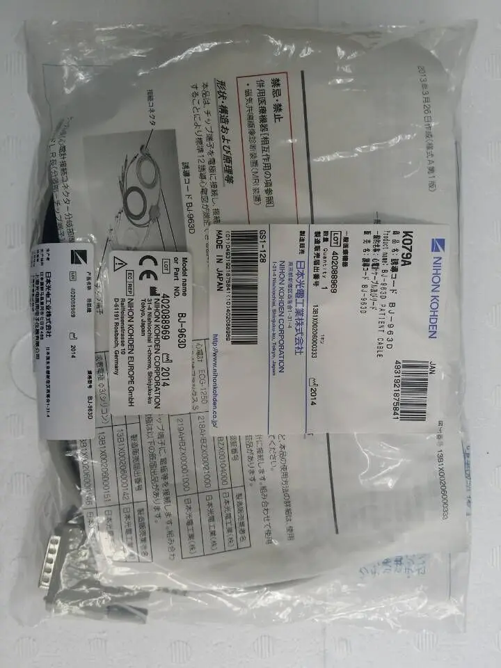

Nihon Kohden( BJ-963D Patient Cable (new ,original)