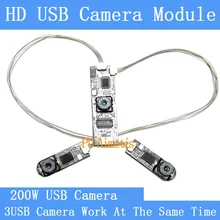 industrial HD 2MP Split display three images simultaneously USB camera module Video Surveillance Camera MJPEG 30fps