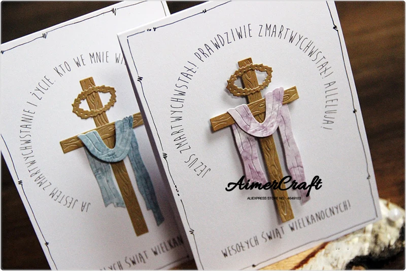 Cross Easter Sunday металлические Вырубные штампы для рукоделия бумажная карточка