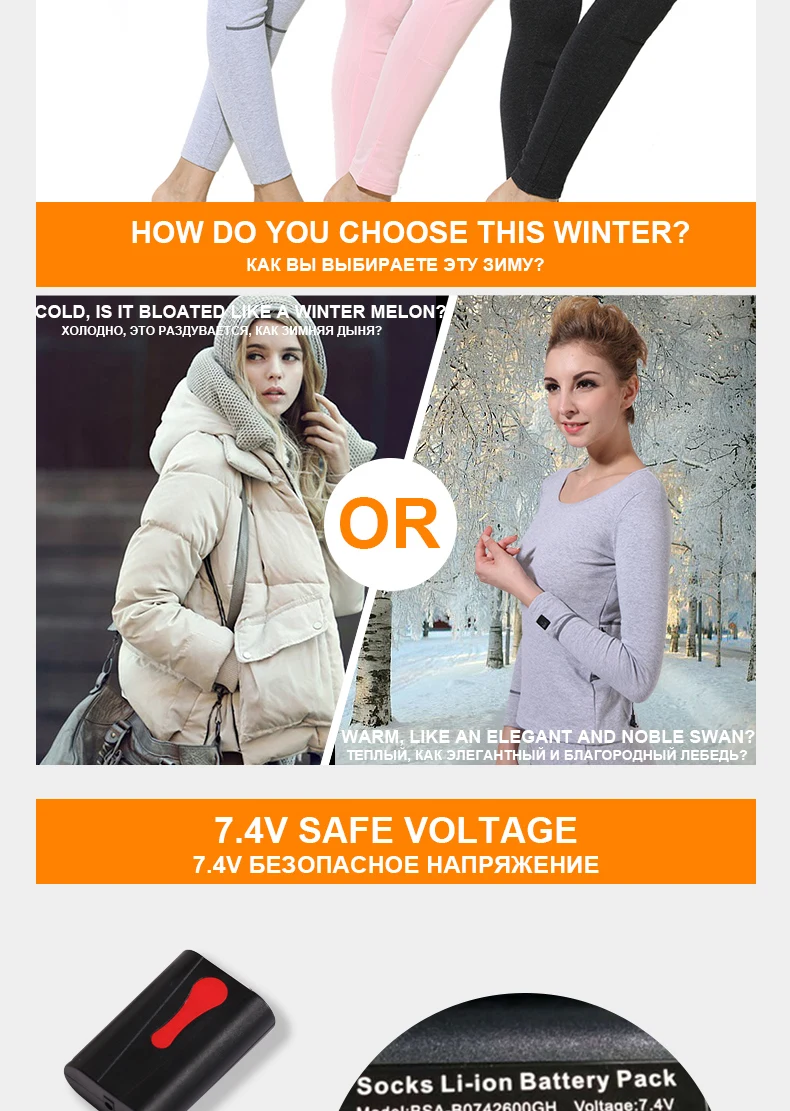 Спаситель зимнее отопление нижнее белье электрическая одежда Спорт на открытом воздухе плотно прилегающая нагревательная куртка 40-55 градусов 3 уровня контроля