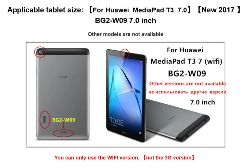 Мягкий чехол накладка из ТПУ для Huawei MediaPad T3 7 0 с Wi Fi версии тонкий Силиконовый