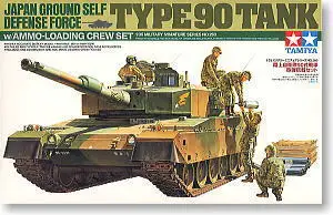 Type 90 Manga