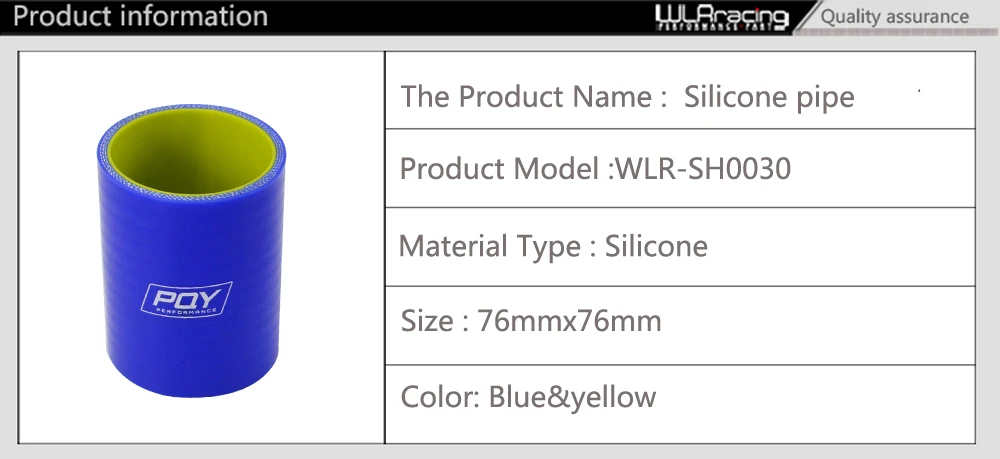 WLR Racing-синий и желтый 3," 76 мм Прямой силиконовый промежуточное турбо охлаждение Впускной трубопроводная муфта шланг с логотипом PQY WLR-SH0030-QY