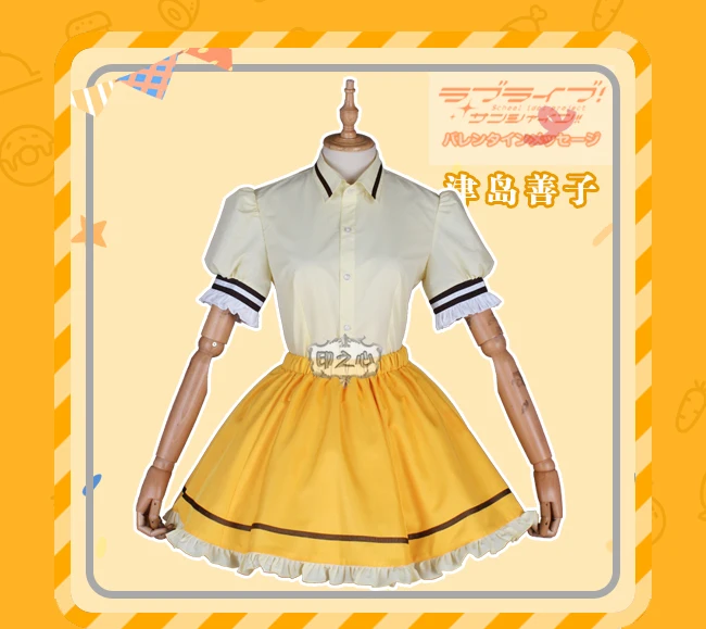Любовь в живую! Солнце! Aqours Chika Riko Kanan Dia You ресторан кафе десерт в полоску для всех членов горничной униформа для косплея