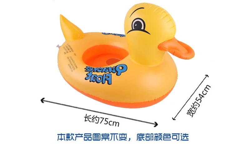 yellow duck 5