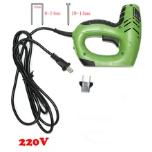 F15 U Штапель 2 в 1 обрамление Метчик электрические гвозди штапельный пистолет 220 В электрические электроинструменты электрический степлер пистолет с 600 гвоздями