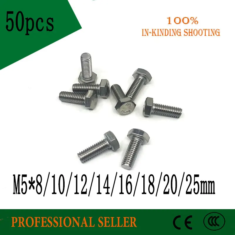 M5 * 8/10/12/14/16/18/20/25 мм DIN933 стандартный винт с шестигранной головкой винты для болтов