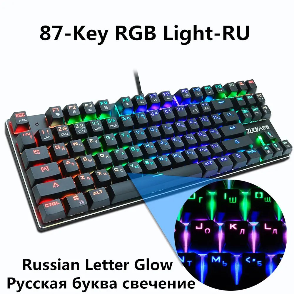 Игровая механическая клавиатура ZUOYA, синий переключатель, RGB/Mix, подсветка, клавиатуры, USB, проводная, русская/США, для геймера, ПК - Цвет: 87black RGB light RU