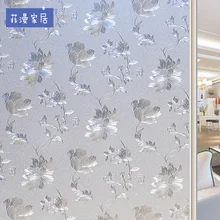 Балкон солнцезащитный, изоляционный экран пленка без клея статические очки для офиса пленка ванная комната окна наклейки, наклейки на окно-4