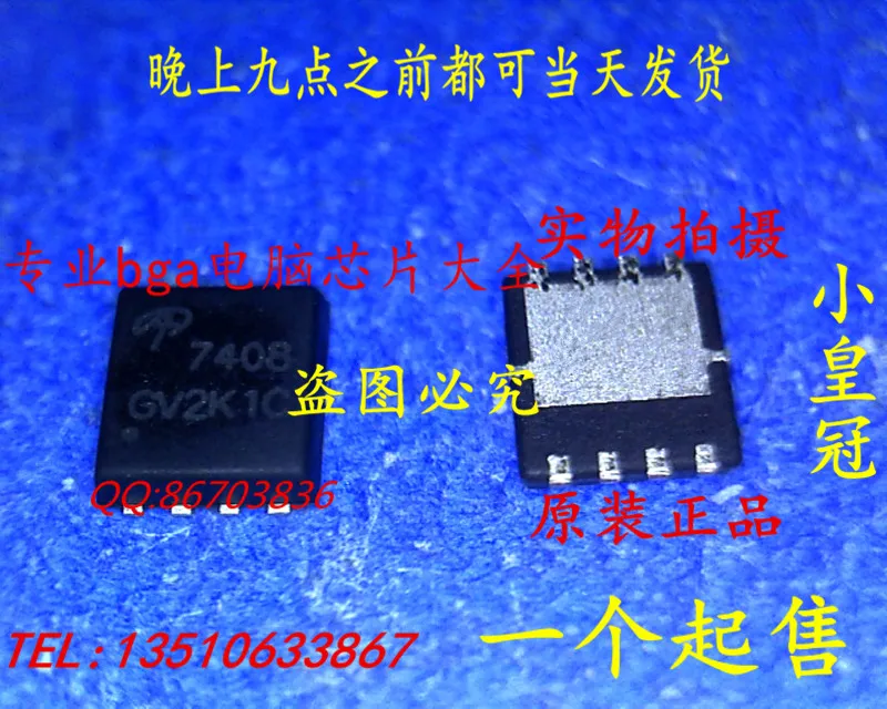 Ady~ic 5PCS AON7408L AO7408 7408 QFN8|ic phone|ics wholesaleic parts ...