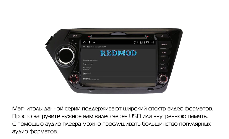 Best Marubox 8A200MT8 Car Multimedia Player For Kia Rio, K2 2010-2015,Octa Core, Android 8.1,Radio, DVD, GPS,BT, 2GB RAM 32GB ROM 9