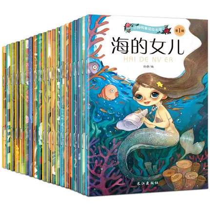 

20 Books Chinese and English Bilingual Mandarin Story Book Classic Fairy Tales Chinese Character Han Zi book For Kids Age 0 to 9