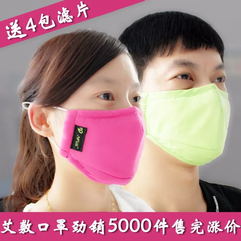 Персонализированные n95 маска женский/мужской респираторы моды анти-туман маски PM2.5 маски 4 цвета