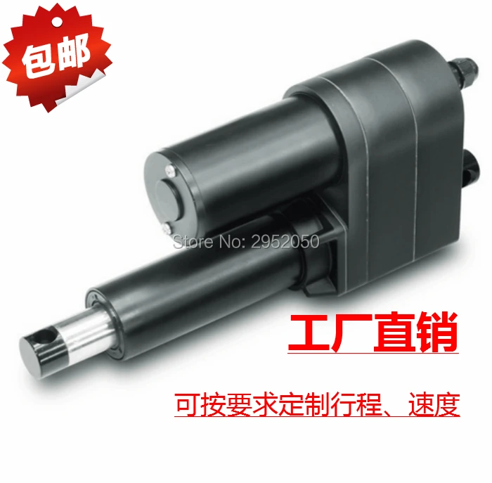 

Free 12V 350mm stroke 3000N micro linear actuator electric linear actuator TV lift high speed linear actuator