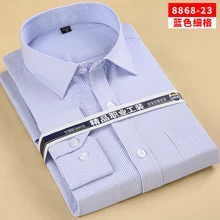 Новинка весны размера плюс 5XL 6XL 7XL 8XL полосатая саржевая клетчатая Повседневная Деловая официальная Мужская рубашка с длинным рукавом легкая в уходе Удобная