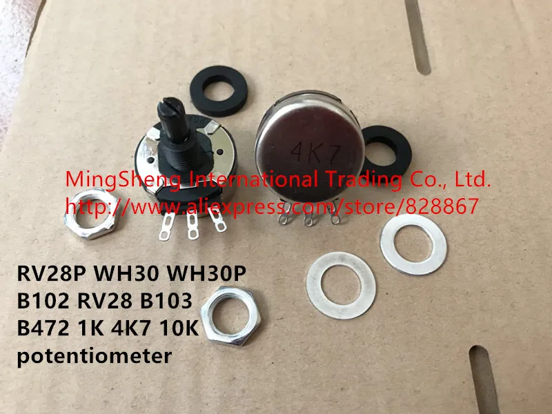 Оригинальный Новый потенциометр 100% RV28P WH30 WH30P 1K B102 RV28 10K B103 4 7 K B472 4K7 470K B474