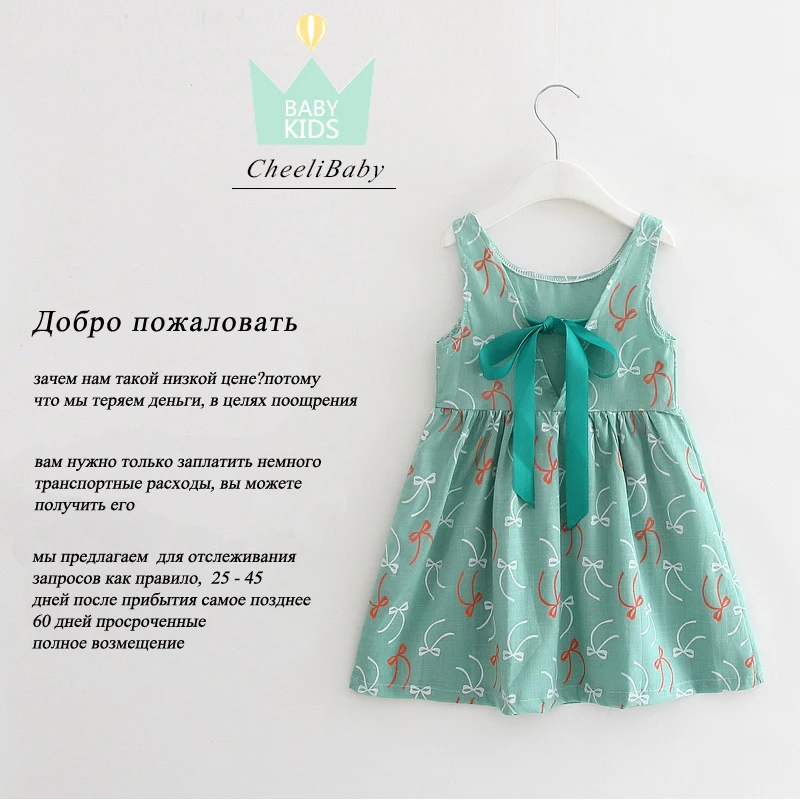 

New New Cute Floral Printed Baby Girls Dress Spring Summer Sleeveless Bow Princess A-line Dress Casual Costume Kids Clothes