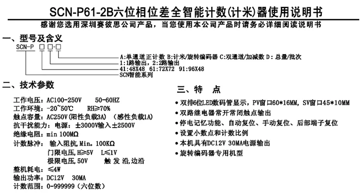 详情页13 (2)