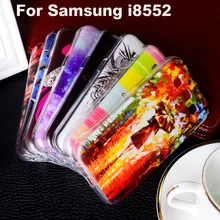 Soft TPU Plastic Case For Samsung Galaxy Win I8552 GT-i8552 GT i8550 i8558 8552 4.7 inch Phone Cover Shell Housing