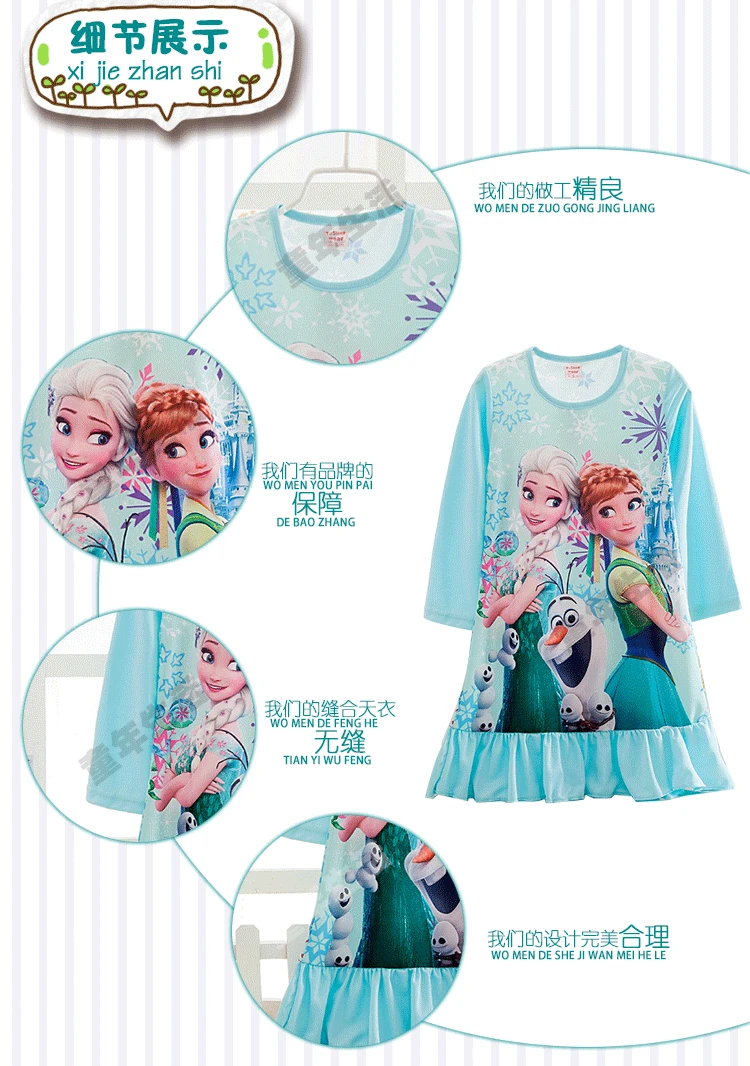 2019 New Style Anna Elsa Girls Nightgowns Children Party Dresses Sleepwear Pajamas Baby Girls Nightie Dress Pyjamas baby girl nightgowns