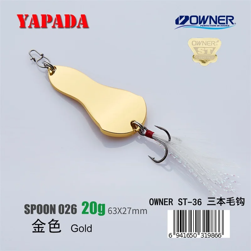 YAPADA ложка 026 speed OWNER тройной крючок 10г-15г-20г 50-57-63мм перо металлическая ложка Многоцветный рыболовные приманки - Цвет: Gold 20g Feather