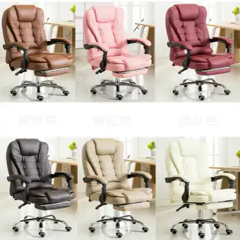 Office Computer Chair Super Soft Reclining Waist Massage Chair Household Meeting Boss Armchair Gaming Chairs Silla Gamer