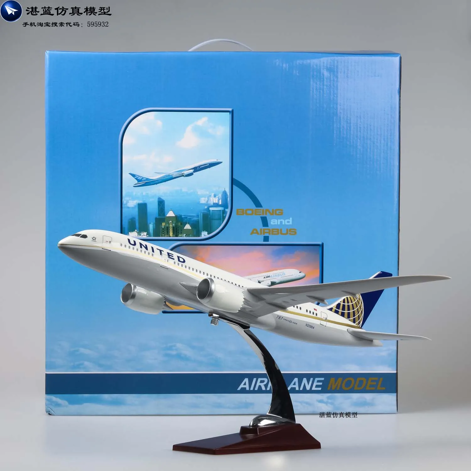 

43cm Continental Airlines United Airlines Boeing B787 Aircraft Engine Blade Movability High Simulation Model Toys
