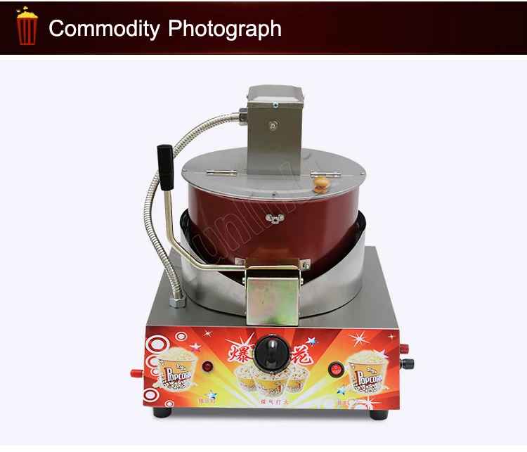 Коммерческий попкорн производитель газа электрические приборы для перемешивания попкорн машина автоматический для варки риса делая машину jh0089