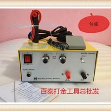 80a золотое ожерелье фиксатор ювелирный точечный сварочный аппарат очки рамка Ремонт сварщик